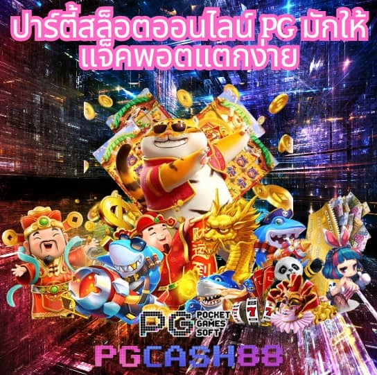 ผลบอลลีกอังกฤษ